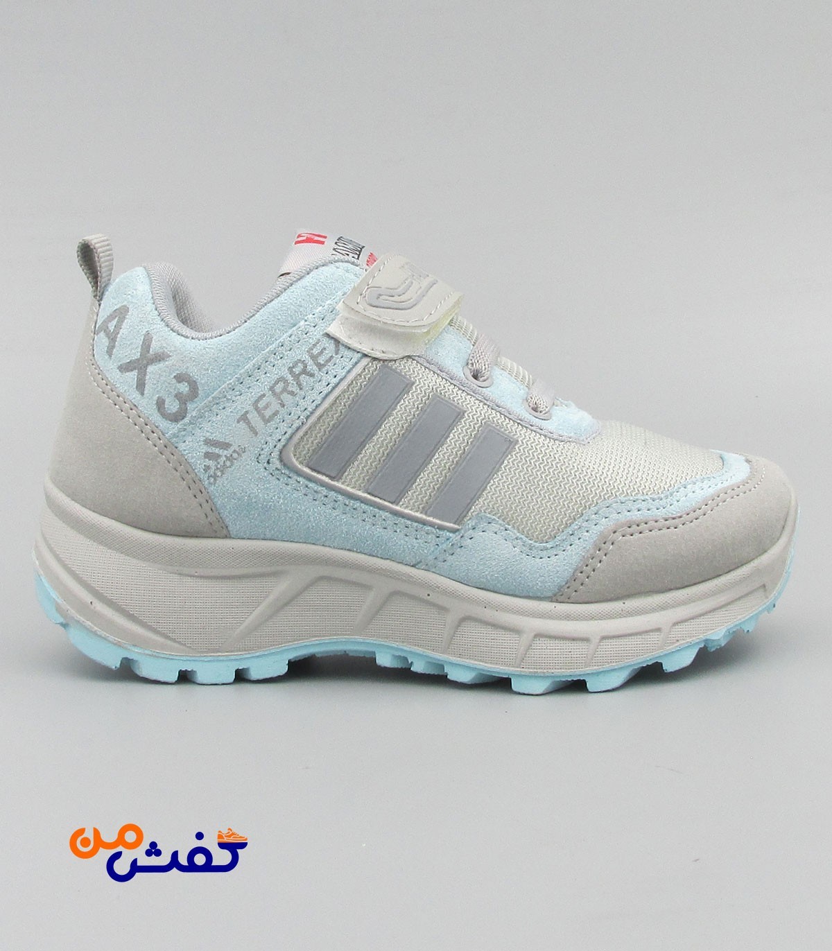 کفش اسپرت بچگانه حمید اسپرت مدل AX3 رنگ طوسی آبی کد 1206
