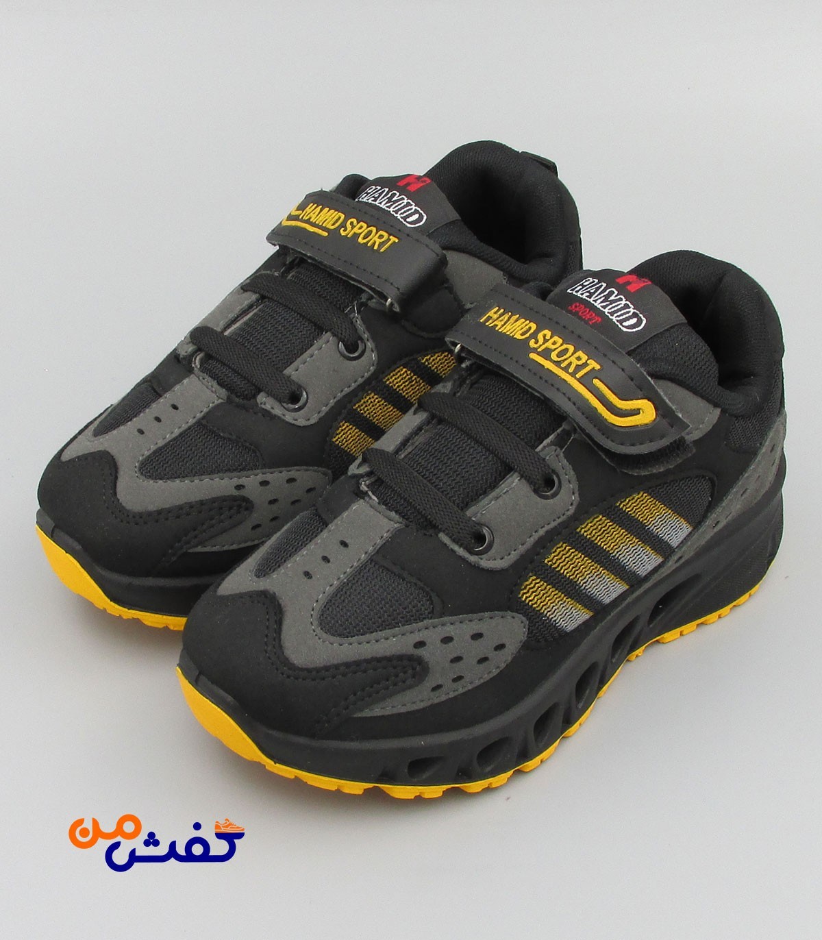 کفش اسپرت بچگانه حمید اسپرت مدل FX رنگ مشکی زرد کد 1246