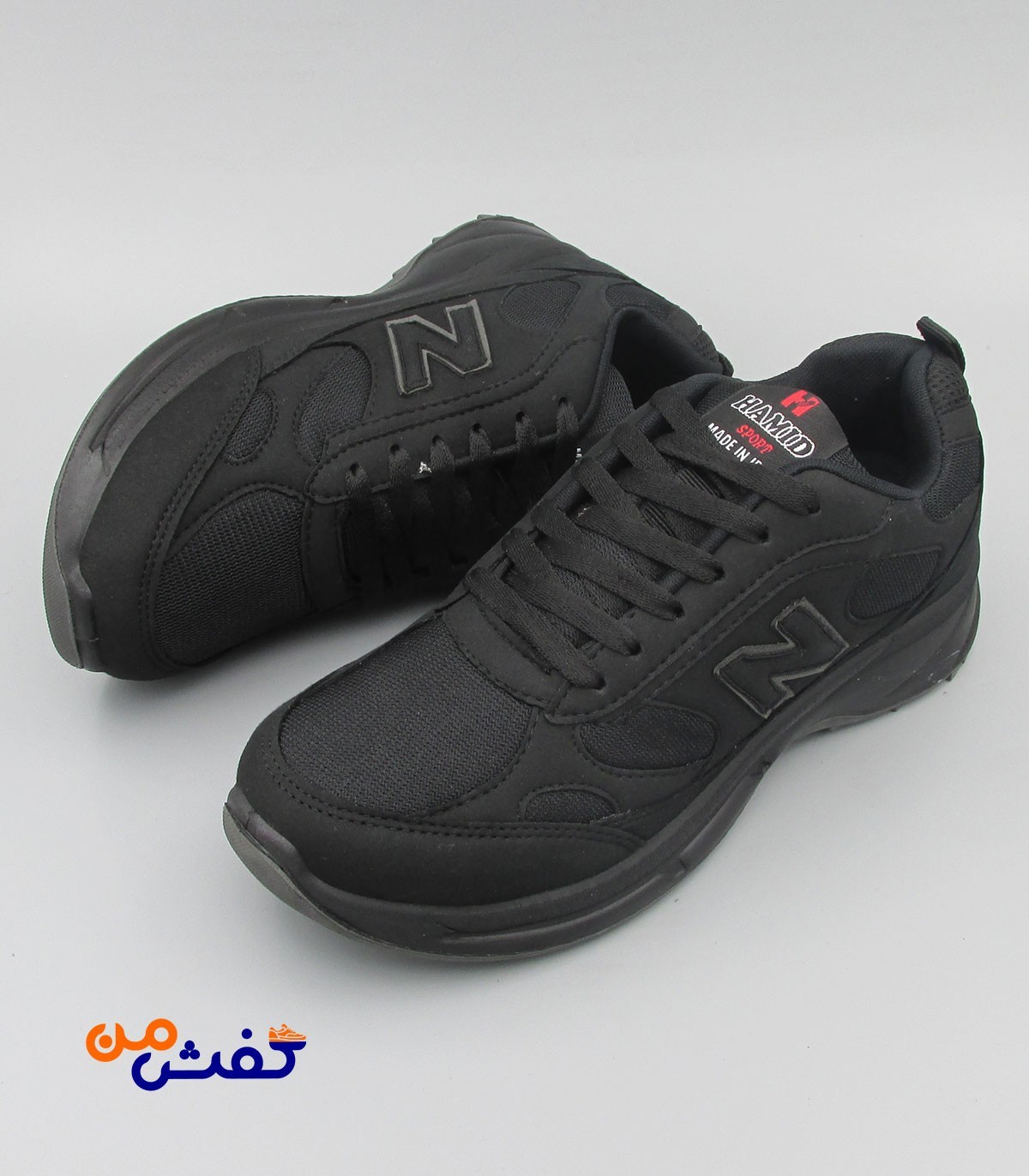 کفش اسپرت زنانه حمید اسپرت مدل نیوبالانس رنگ مشکی کد 1366