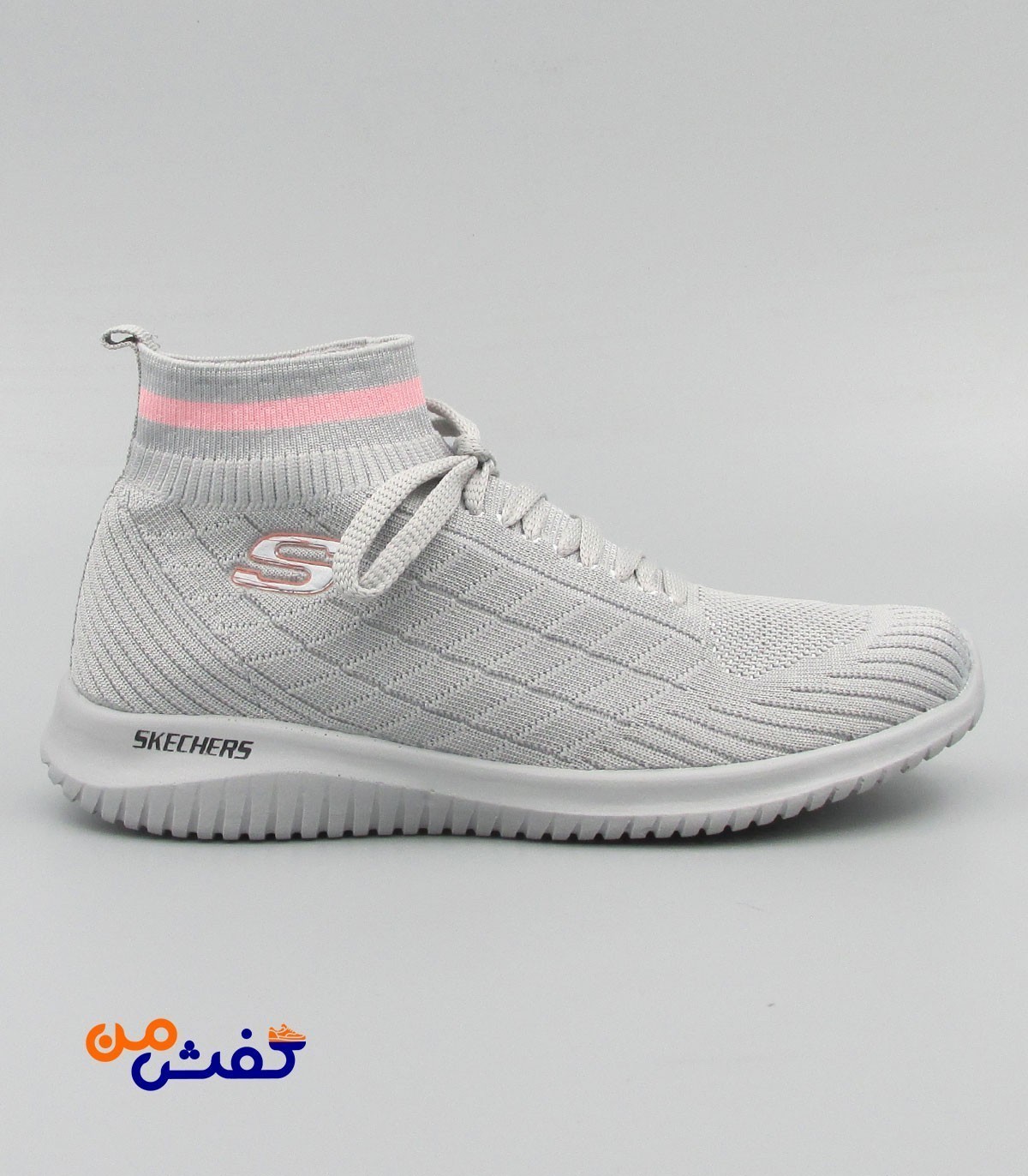 کفش پیاده روی عماد مدل اسکیچرز ساقدار رنگ طوسی کالباسی کد 1397