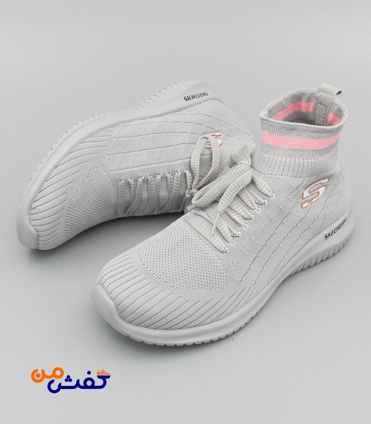 کفش پیاده روی عماد مدل اسکیچرز ساقدار رنگ طوسی کالباسی کد 1397