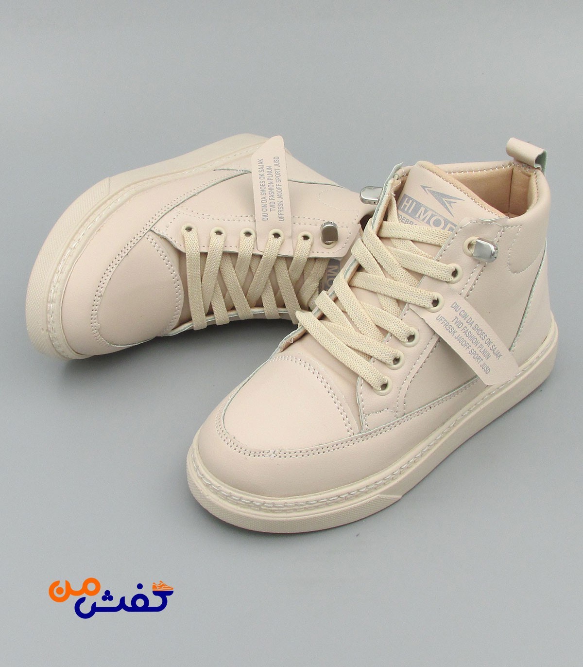 کفش روزمره بچگانه های مد مدل زئوس ساقدار رنگ کرم کد 1431