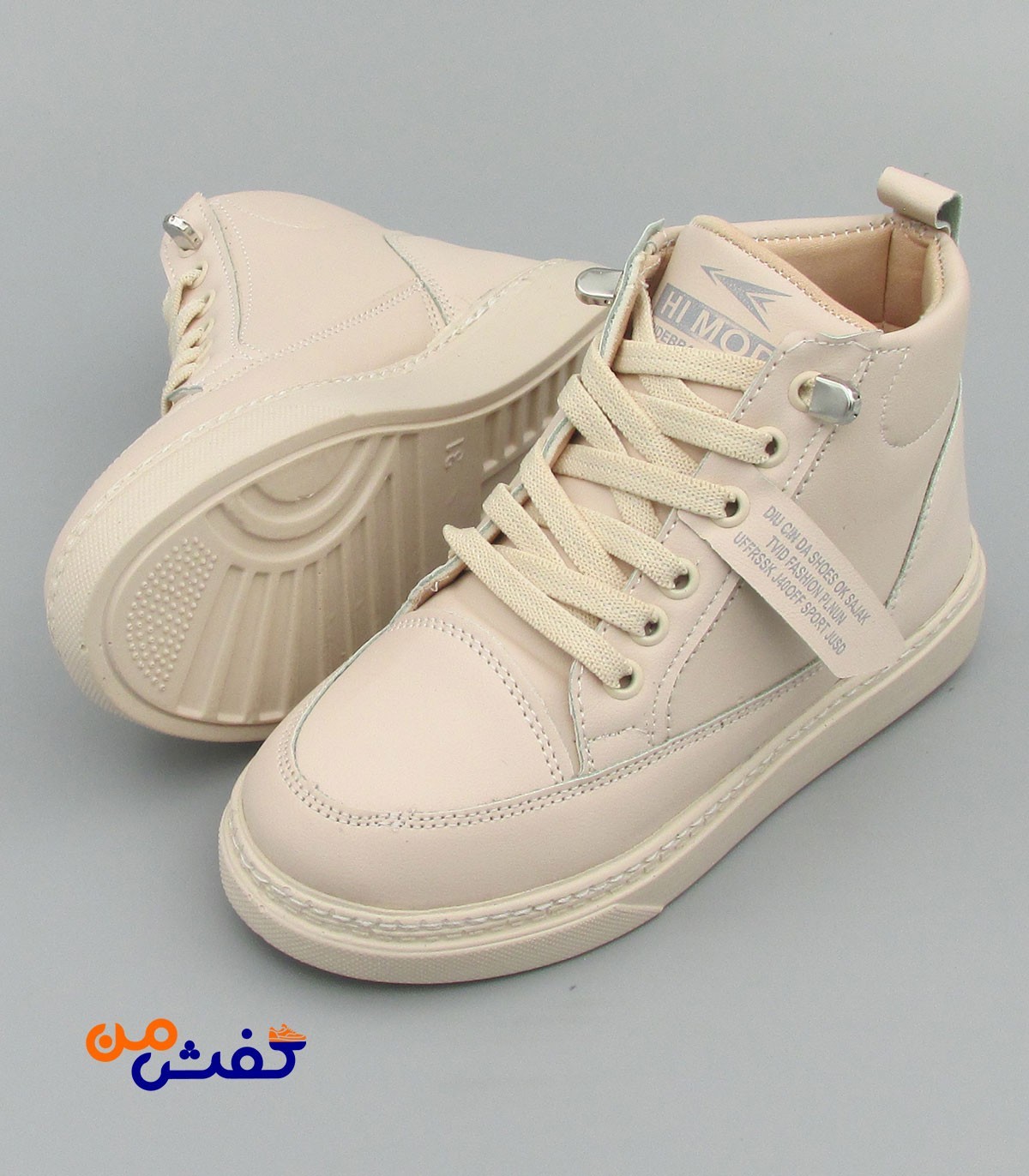 کفش روزمره بچگانه های مد مدل زئوس ساقدار رنگ کرم کد 1431