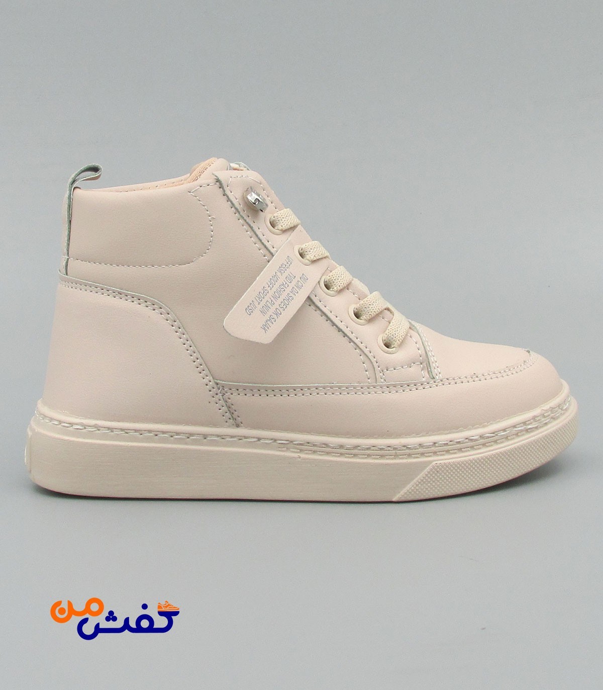 کفش روزمره بچگانه های مد مدل زئوس ساقدار رنگ کرم کد 1431