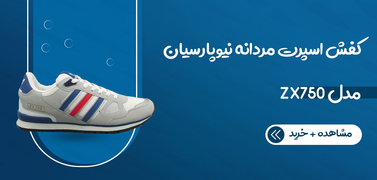  کفش اسپرت مردانه نیوپارسیان مدل ZX750 کد 1136 کفش اسپرت مردانه نیوپارسیان مدل ZX750 کد 1136 کفش اسپرت مردانه نیوپارسیان مدل ZX750 کد 1136 کفش اسپرت مردانه نیوپارسیان مدل ZX750 کد 1136 کفش اسپرت مردانه نیوپارسیان مدل ZX750 کد 1136 کفش اسپرت مردانه نیوپارسیان مدل ZX750 کد 1136 کفش اسپرت مردانه نیوپارسیان مدل ZX750 کد 1136 کفش اسپرت مردانه نیوپارسیان مدل ZX750 کد 1136 کفش اسپرت مردانه نیوپارسیان مدل ZX750 کد 1136 کفش اسپرت مردانه نیوپارسیان مدل ZX750 کد 1136 کفش اسپرت مردانه نیوپارسیان مدل ZX750 کد 1136 کفش اسپرت مردانه نیوپارسیان مدل ZX750 کد 1136 کفش اسپرت مردانه نیوپارسیان مدل ZX750 کد 1136 کفش اسپرت مردانه نیوپارسیان مدل ZX750 کد 1136 کفش اسپرت مردانه نیوپارسیان مدل ZX750 کد 1136 کفش اسپرت مردانه نیوپارسیان مدل ZX750 کد 1136 کفش اسپرت مردانه نیوپارسیان مدل ZX750 کد 1136 کفش اسپرت مردانه نیوپارسیان مدل ZX750 کد 1136 کفش اسپرت مردانه نیوپارسیان مدل ZX750 کد 1136 کفش اسپرت مردانه نیوپارسیان مدل ZX750 کد 1136 کفش اسپرت مردانه نیوپارسیان مدل ZX750 کد 1136 کفش اسپرت مردانه نیوپارسیان مدل ZX750 کد 1136 کفش اسپرت مردانه نیوپارسیان مدل ZX750 کد 1136 کفش اسپرت مردانه نیوپارسیان مدل ZX750 کد 1136 کفش اسپرت مردانه نیوپارسیان مدل ZX750 کد 1136 کفش اسپرت مردانه نیوپارسیان مدل ZX750 کد 1136 کفش اسپرت مردانه نیوپارسیان مدل ZX750 کد 1136 کفش اسپرت مردانه نیوپارسیان مدل ZX750 کد 1136 کفش اسپرت مردانه نیوپارسیان مدل ZX750 کد 1136 کفش اسپرت مردانه نیوپارسیان مدل ZX750 کد 1136 کفش اسپرت مردانه نیوپارسیان مدل ZX750 کد 1136 کفش اسپرت مردانه نیوپارسیان مدل ZX750 کد 1136 کفش اسپرت مردانه نیوپارسیان مدل ZX750 کد 1136 کفش اسپرت مردانه نیوپارسیان مدل ZX750 کد 1136 کفش اسپرت مردانه نیوپارسیان مدل ZX750 کد 1136 کفش اسپرت مردانه نیوپارسیان مدل ZX750 کد 1136 کفش اسپرت مردانه نیوپارسیان مدل ZX750 کد 1136 کفش اسپرت مردانه نیوپارسیان مدل ZX750 کد 1136 کفش اسپرت مردانه نیوپارسیان مدل ZX750 کد 1136 کفش اسپرت مردانه نیوپارسیان مدل ZX750 کد 1136 کفش اسپرت مردانه نیوپارسیان مدل ZX750 کد 1136 کفش اسپرت مردانه نیوپارسیان مدل ZX750 کد 1136 کفش اسپرت مردانه نیوپارسیان مدل ZX750 کد 1136 کفش اسپرت مردانه نیوپارسیان مدل ZX750 کد 1136 کفش اسپرت مردانه نیوپارسیان مدل ZX750 کد 1136 کفش اسپرت مردانه نیوپارسیان مدل ZX750 کد 1136 کفش اسپرت مردانه نیوپارسیان مدل ZX750 کد 1136 کفش اسپرت مردانه نیوپارسیان مدل ZX750 کد 1136 کفش اسپرت مردانه نیوپارسیان مدل ZX750 کد 1136 کفش اسپرت مردانه نیوپارسیان مدل ZX750